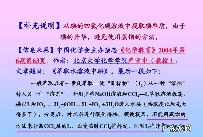 kcio3是什么物质,kclo3是什么化学元素