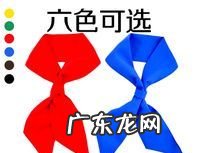 厨师领巾颜色等级,厨师领子颜色代表什么