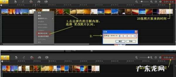 如何用绘声绘影制作延时摄影,延时摄影合成软件