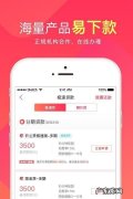 分期买的手机没还完还能借款,欢太金融分期了手机还能借钱