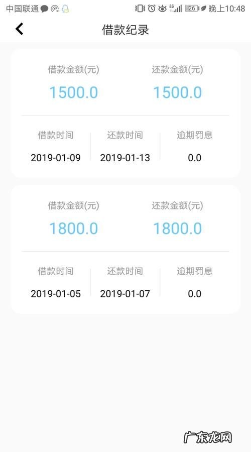分期买的手机没还完还能借款,欢太金融分期了手机还能借钱
