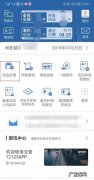 在我国异地违章到哪里交罚款,异地交通违章罚款怎么交223