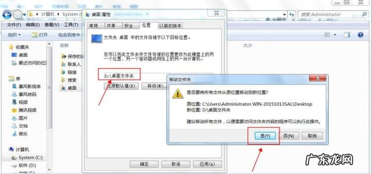 文件保存不了怎么回事,为什么文档保存不了桌面