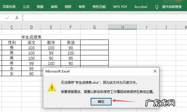 文件保存不了怎么回事,为什么文档保存不了桌面