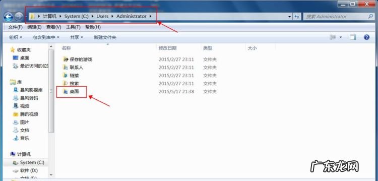 文件保存不了怎么回事,为什么文档保存不了桌面