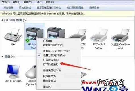 怎么查看打印机的分辨率,pd43条码打印怎么样设置中文