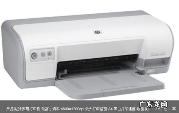 怎么查看打印机的分辨率,pd43条码打印怎么样设置中文