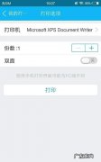 怎么查看打印机的分辨率,pd43条码打印怎么样设置中文