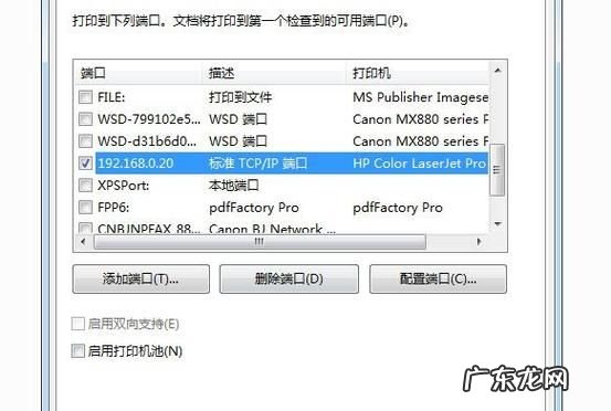 怎么查看打印机的分辨率,pd43条码打印怎么样设置中文