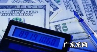 公积金货款利息怎么算,住房公积金贷款怎么算利息