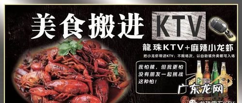 ktv可以点外卖吃,ktv里面能送外卖