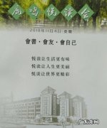 讲到和讲道的区别,讲到与讲道用法的区别