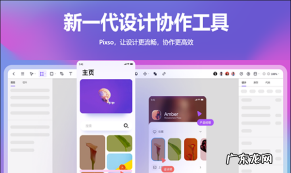 职校电脑专业什么是ui,ui设计是什么专业