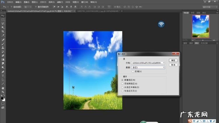 ps中怎么载入选区,在ps中建立选区的方法有几种 包括快捷键