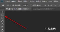 ps中怎么载入选区,在ps中建立选区的方法有几种 包括快捷键