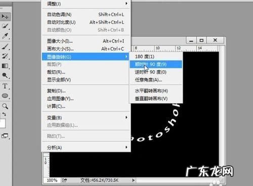 ps中怎么载入选区,在ps中建立选区的方法有几种 包括快捷键