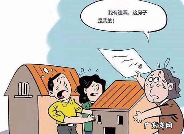 两份遗嘱均合法遗产如何分割,遗产继承顺序及分配份额