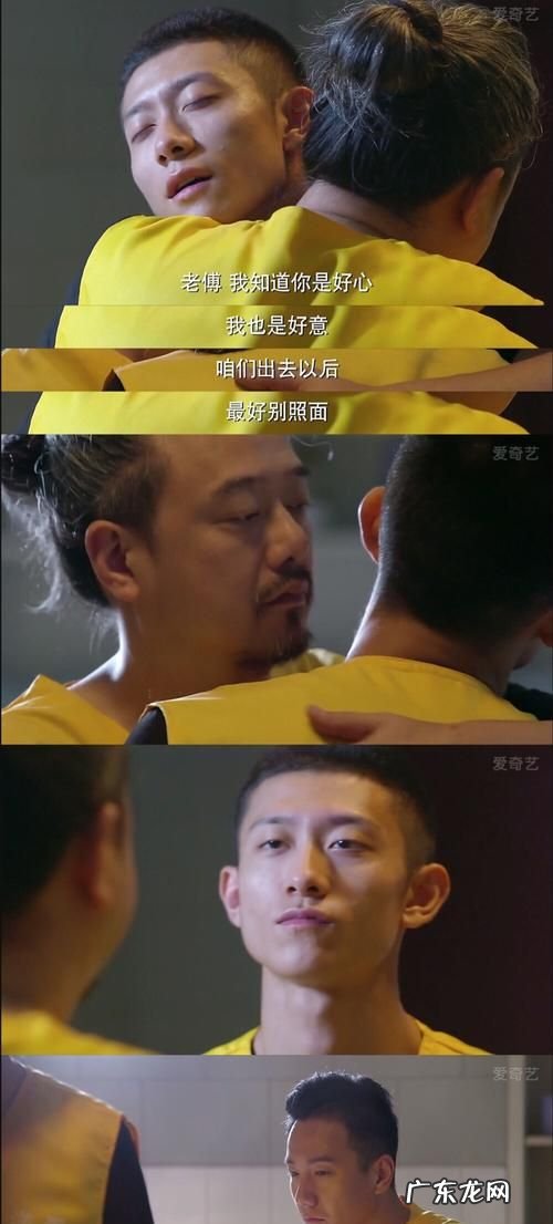 张一山余罪大结局,余罪小说警局内鬼是谁