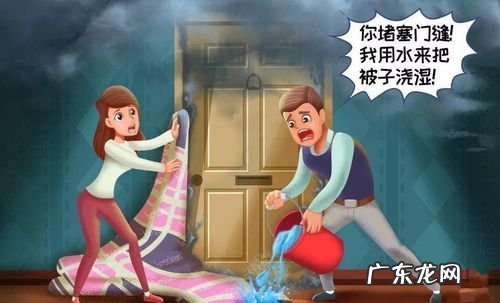 火灾中烟气对人的危害特性有哪四种,火灾对人的危害因素有四种类型