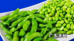 毛豆怎样保存时间更长更新鲜,新鲜毛豆怎么保存才能放时间长