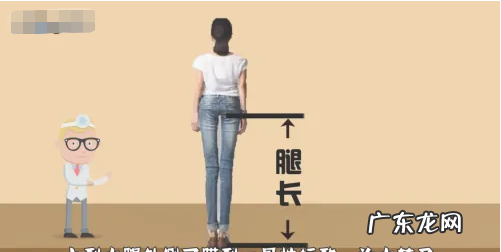 怎么量腿长,腿长怎么量从哪到哪图解裤子