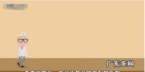 怎么量腿长,腿长怎么量从哪到哪图解裤子