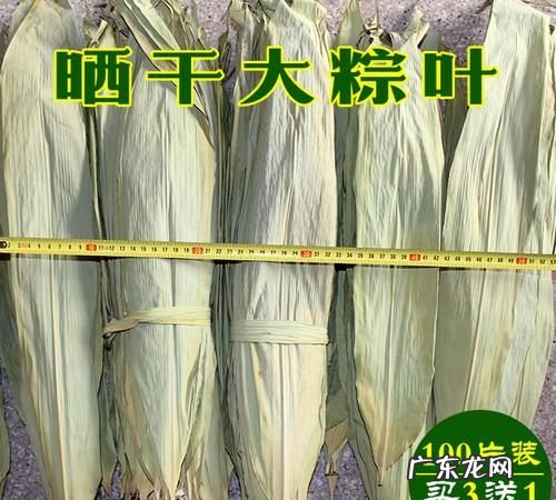 粽叶晒干保存的方法,粽叶怎么晒干保存最好
