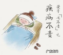 孩子生病的名言,形容孩子生病妈妈心情的句子