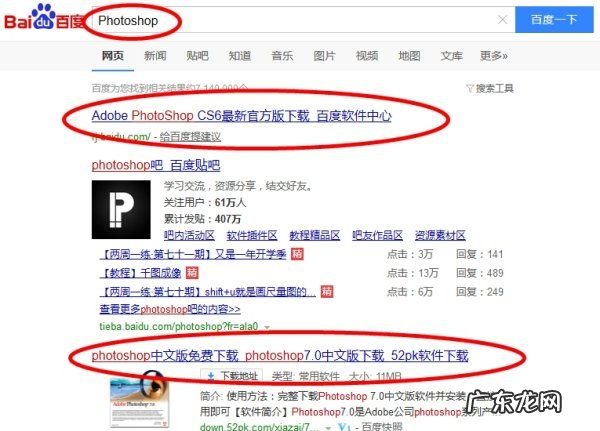 ps怎么做负片效果,photoshop cs3中负片效果在哪