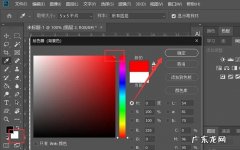 ps怎么做负片效果,photoshop cs3中负片效果在哪