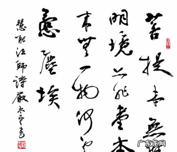 何必惹尘埃是什么意思,人生本过客何必惹尘埃什么意思
