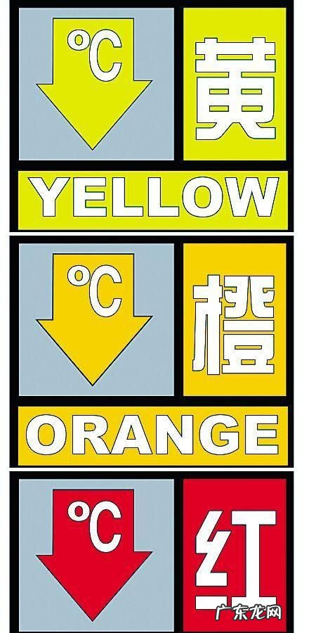 气温40度以上是什么颜色预警,40度以上什么预警降雨