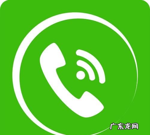 什么是网络电话,什么叫网络电话号码