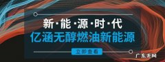 天然气为何被认为是现今最清洁的优质燃料,天然气为什么把它称作清洁燃料
