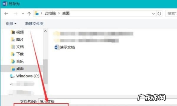 怎么把word转换成pdf,如何将word文档转换成pdf格式