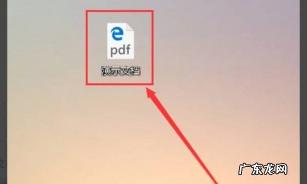 怎么把word转换成pdf,如何将word文档转换成pdf格式