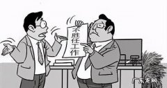 劳动者在试用期被辞退怎么办,试用期因不加班被辞退该怎么办