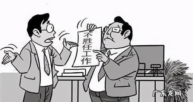 劳动者在试用期被辞退怎么办,试用期因不加班被辞退该怎么办