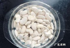 干芸豆要泡多久可以炖,芸豆要泡多久