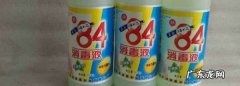 84消毒液可以杀蟑螂,用滴露拖地能驱赶蟑螂