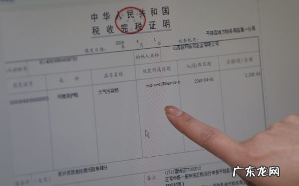 购置税的计算公式是什么,2023购置税汽车计算公式是什么