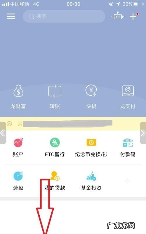 建行信用卡约定账户还款怎么取消,建行信用卡怎么关闭自动还款功能