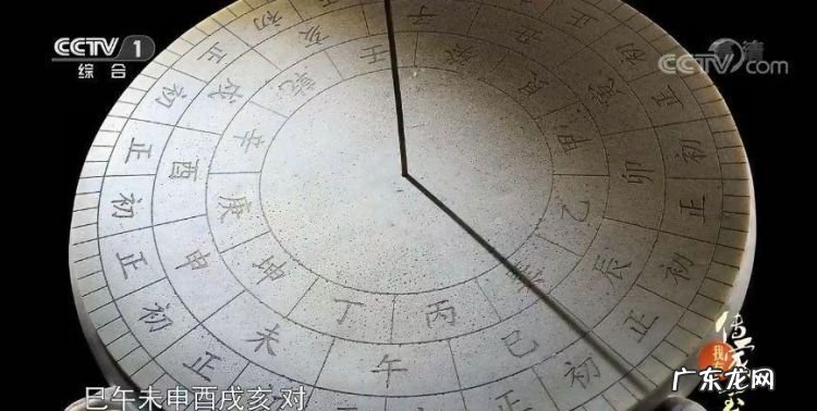 日晷又称为什么,...铜针阴影位置断定当时时刻的计时器在古代叫什么