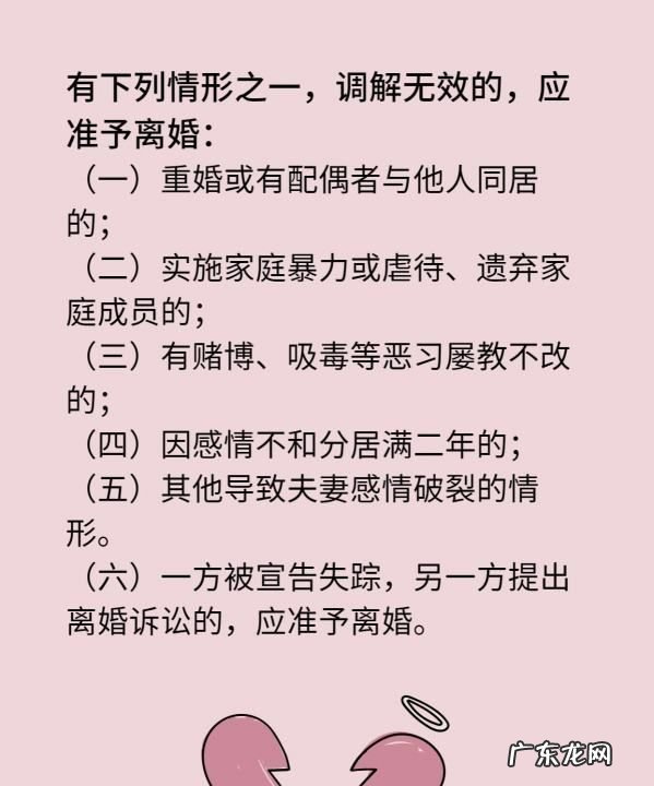 离婚诉讼的完整流程是怎么样的,离婚诉讼的完整流程是怎样的