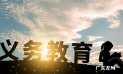 五四制和六三制的区别是什么,二年级之前数学五四制和六三制有什么不一样
