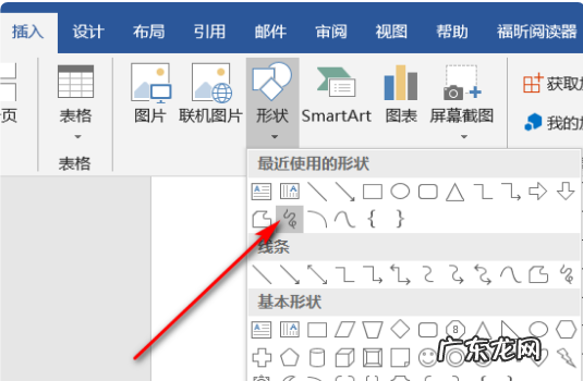 word可以手写签名,如何设置Word文档密码