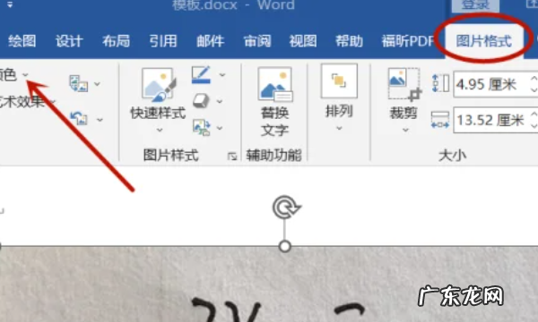 word可以手写签名,如何设置Word文档密码