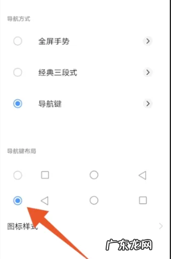 vivo按键怎么调出来,vivo手机怎么调出下面的三个按键