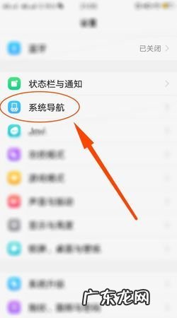 vivo按键怎么调出来,vivo手机怎么调出下面的三个按键