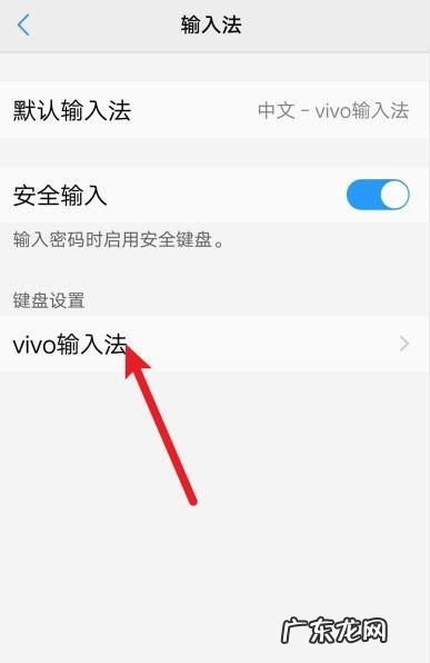 vivo按键怎么调出来,vivo手机怎么调出下面的三个按键